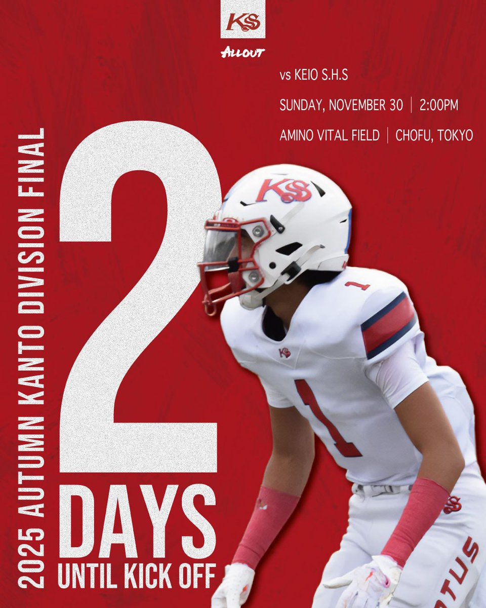 公式】佼成学園アメリカンフットボール部 LOTUS (@koseilotus) / Posts / X
