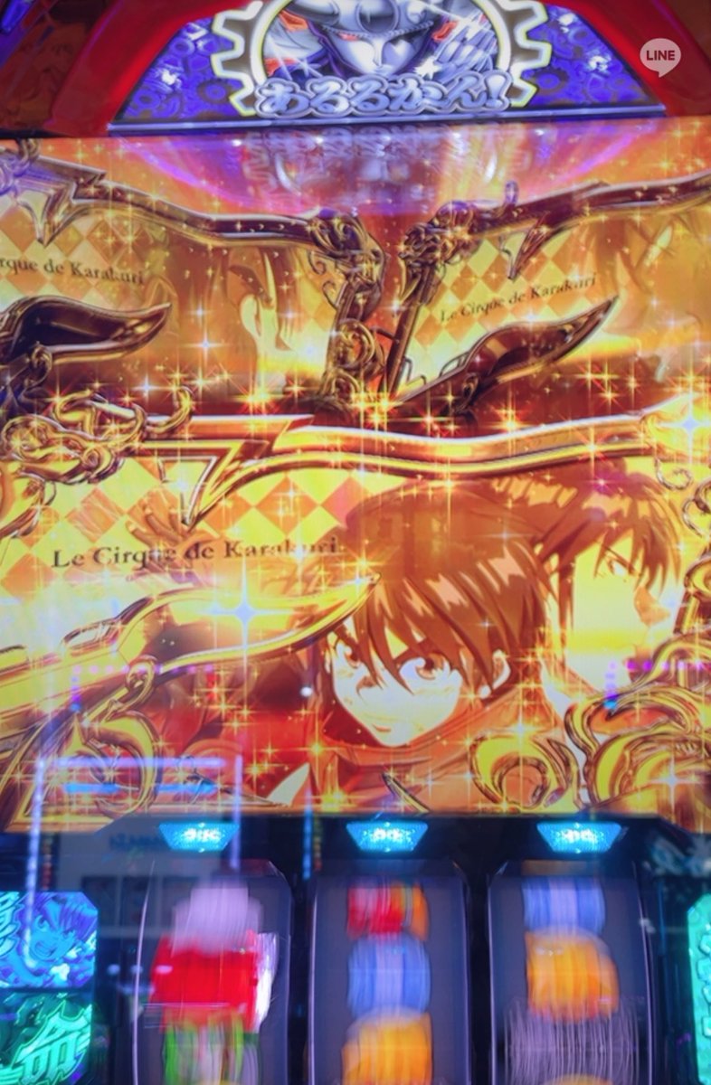 _0sus1_'s tweet image. リセ天上位😋