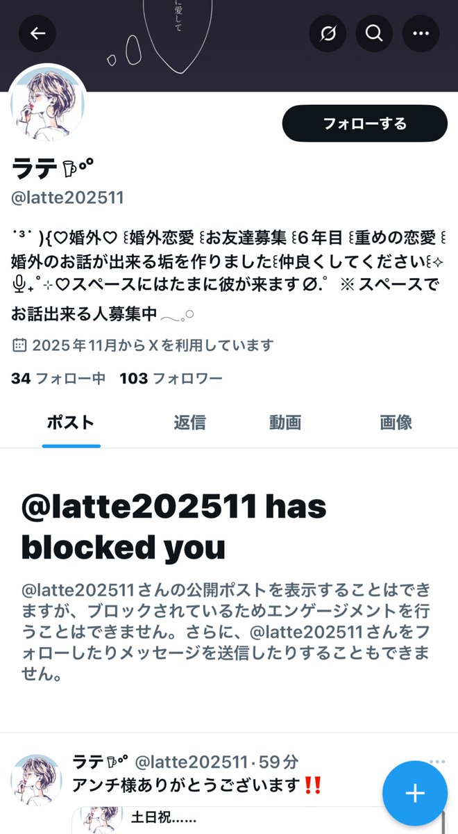 tpjadwAtgdwG's tweet photo. 質問しただけやのに逃げられたw
よっぽど効いたんかなぁ？？
教えて欲しかったなぁ🥹 https://t.co/mxVPH1F8Ji