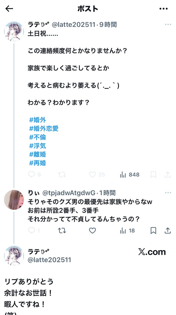 tpjadwAtgdwG's tweet photo. 質問しただけやのに逃げられたw
よっぽど効いたんかなぁ？？
教えて欲しかったなぁ🥹 https://t.co/mxVPH1F8Ji