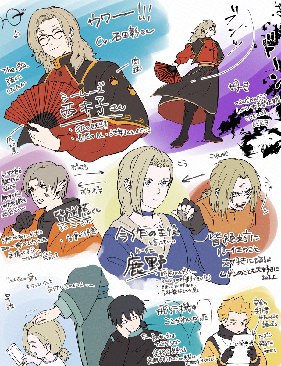 羅小黒戦記2のらくがき
おもしろかったほんとに