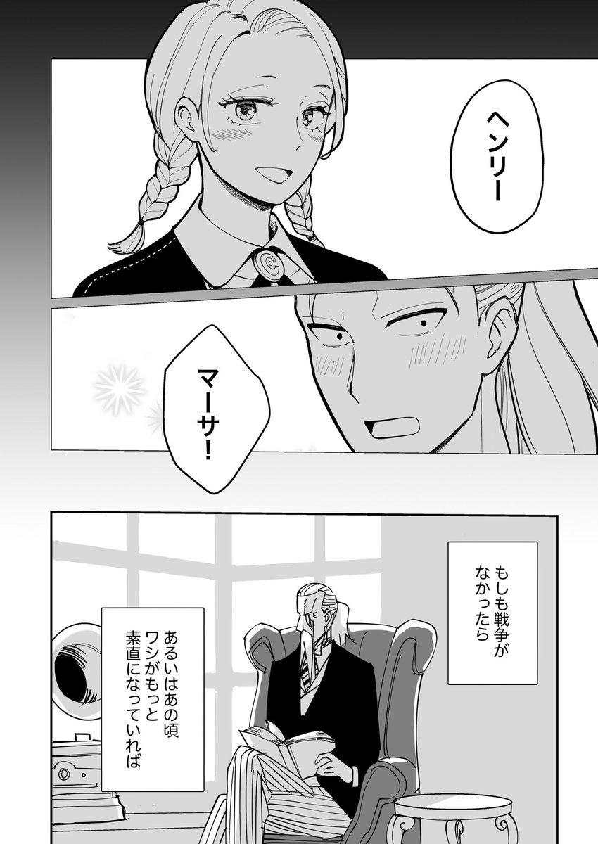 (2/2) 