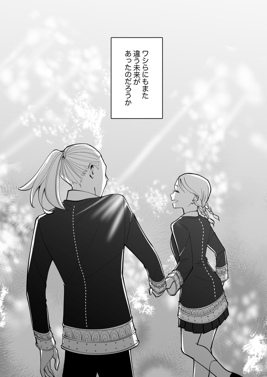 (2/2) 