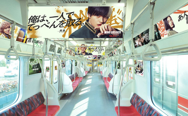 MFWB6's tweet image. 映画「WIND BREAKER／ウィンドブレイカー」トレインジャック 「ウィンブレトレイン」登場
車両内が映画「ウィンブレ」ビジュアル特別仕様になったウィンブレトレインが期間限定運行
【運行スケジュール】
東急東横線：11月24日（月・祝）～
東急田園都市線：11月26日（水）～windbreakerg.blogspot.com/2025/11/wind-b…