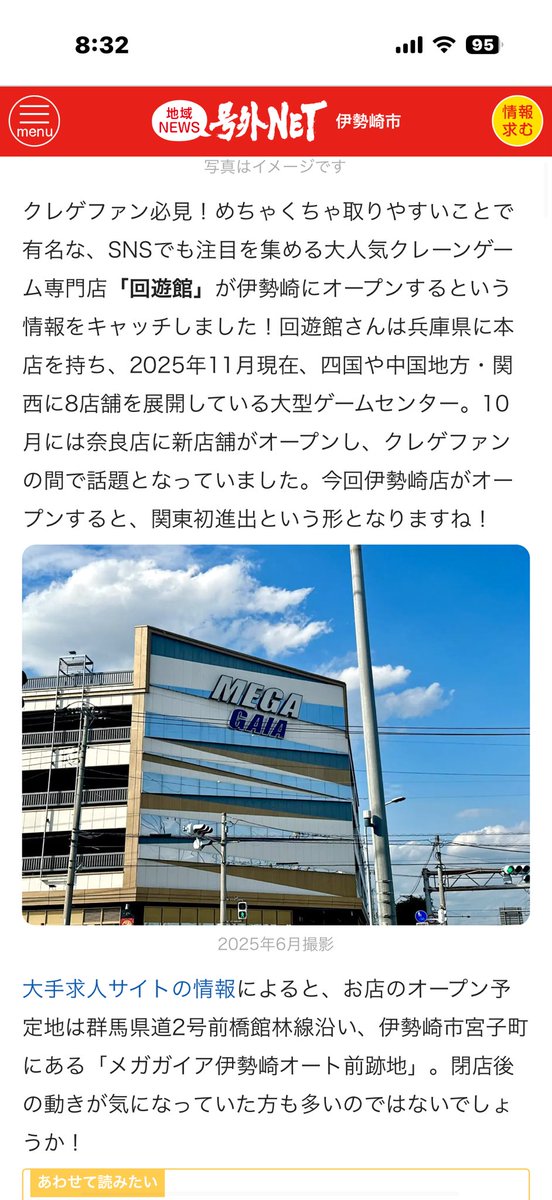 カルピス (@ofocatcher8) / Posts / X