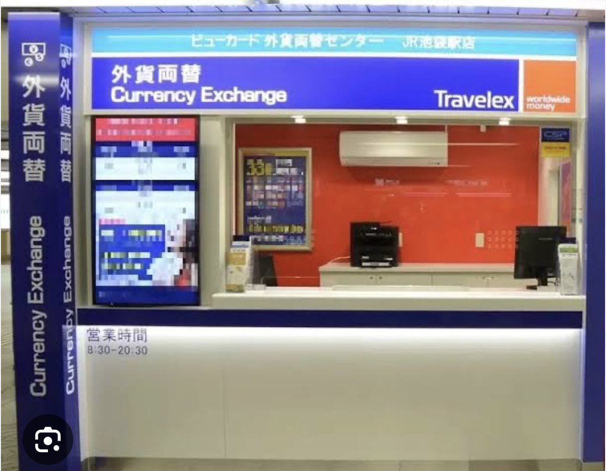 コロナ明けに香港を訪れた時、ここまで変わったのか…と驚いた光景のひとつがこれ。 重慶大厦の中に、まるで両替商のような取引所が普通にできていて、本当に驚きました。  BTCやUSDTをその場で香港ドルに換金できるブースが、街中で堂々と営業しているんですよね。 加えて ...