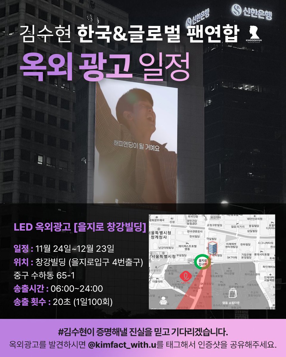김팩트 👉🏻 김수현배우 한국&글로벌 팬연합 tweet media
