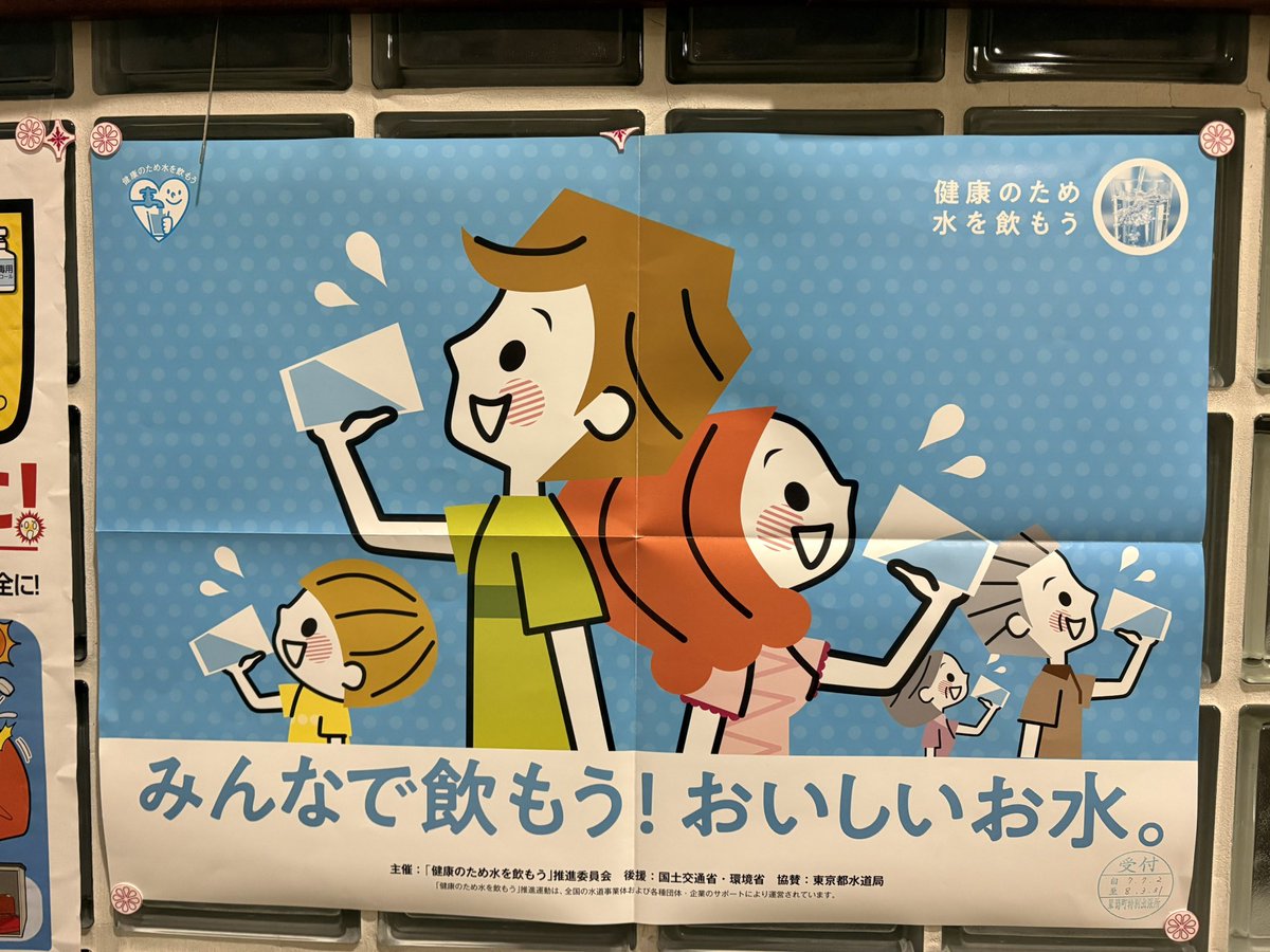 もしやこちらトラノスケさんのイラストでは！？👀