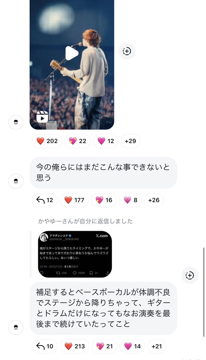 suchmos_tm's tweet image. え、かやゆーくんかっこいいこと言っててほんま熱い