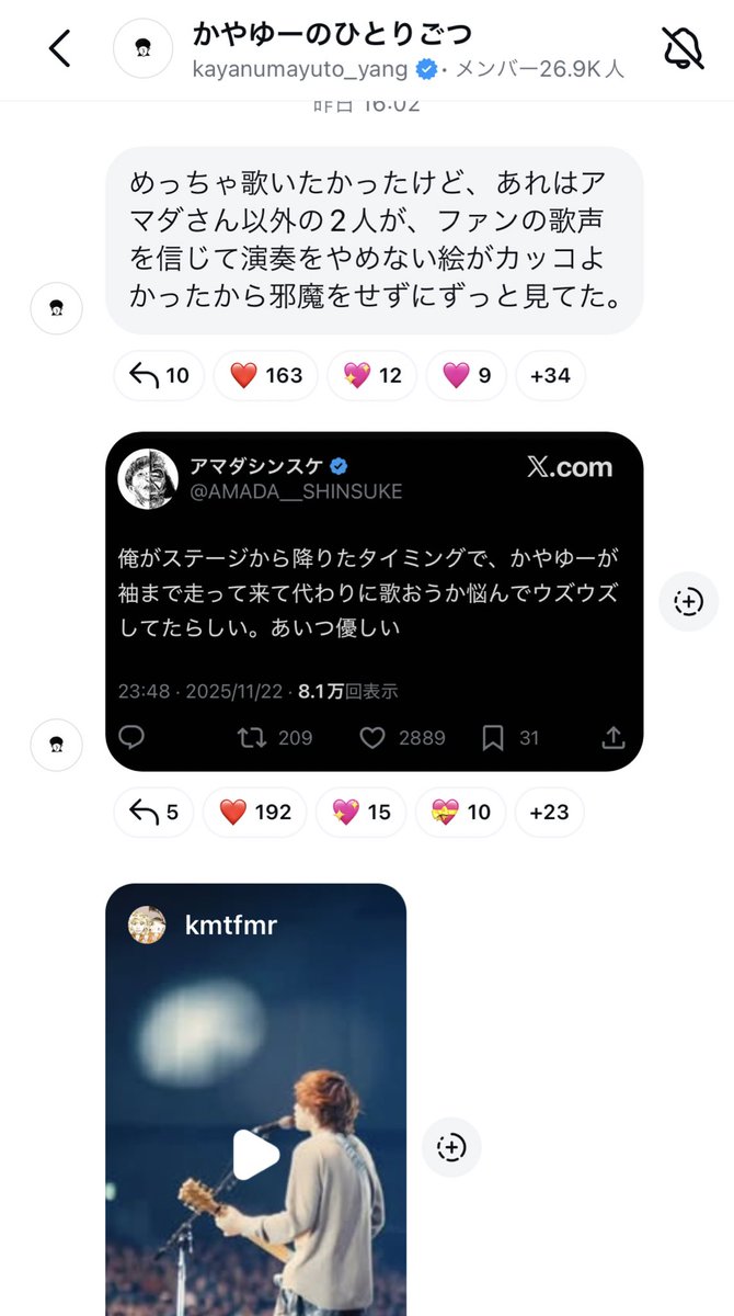 suchmos_tm's tweet image. え、かやゆーくんかっこいいこと言っててほんま熱い