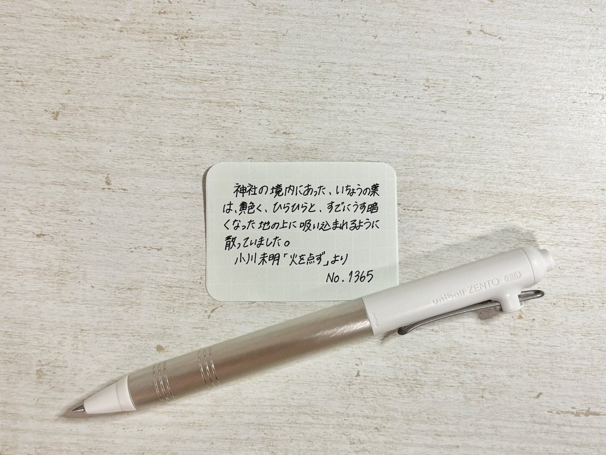 u_note_log's tweet image. お題ありがとうございます！

紅葉のタイミング難しくて去年は見損ねましたが
今年は見ることが出来て
赤と黄色のコントラストが凄く綺麗でした🍂🍁

 #空想書写