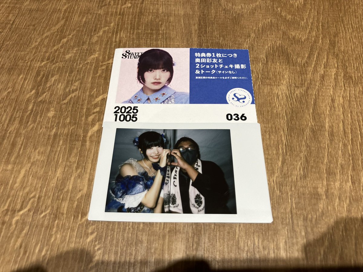 キュー サイン会 特典 専用 彩友ちゃん💙 彩友ちゃんは高校の先輩で、8月に初めて特典会で高校の