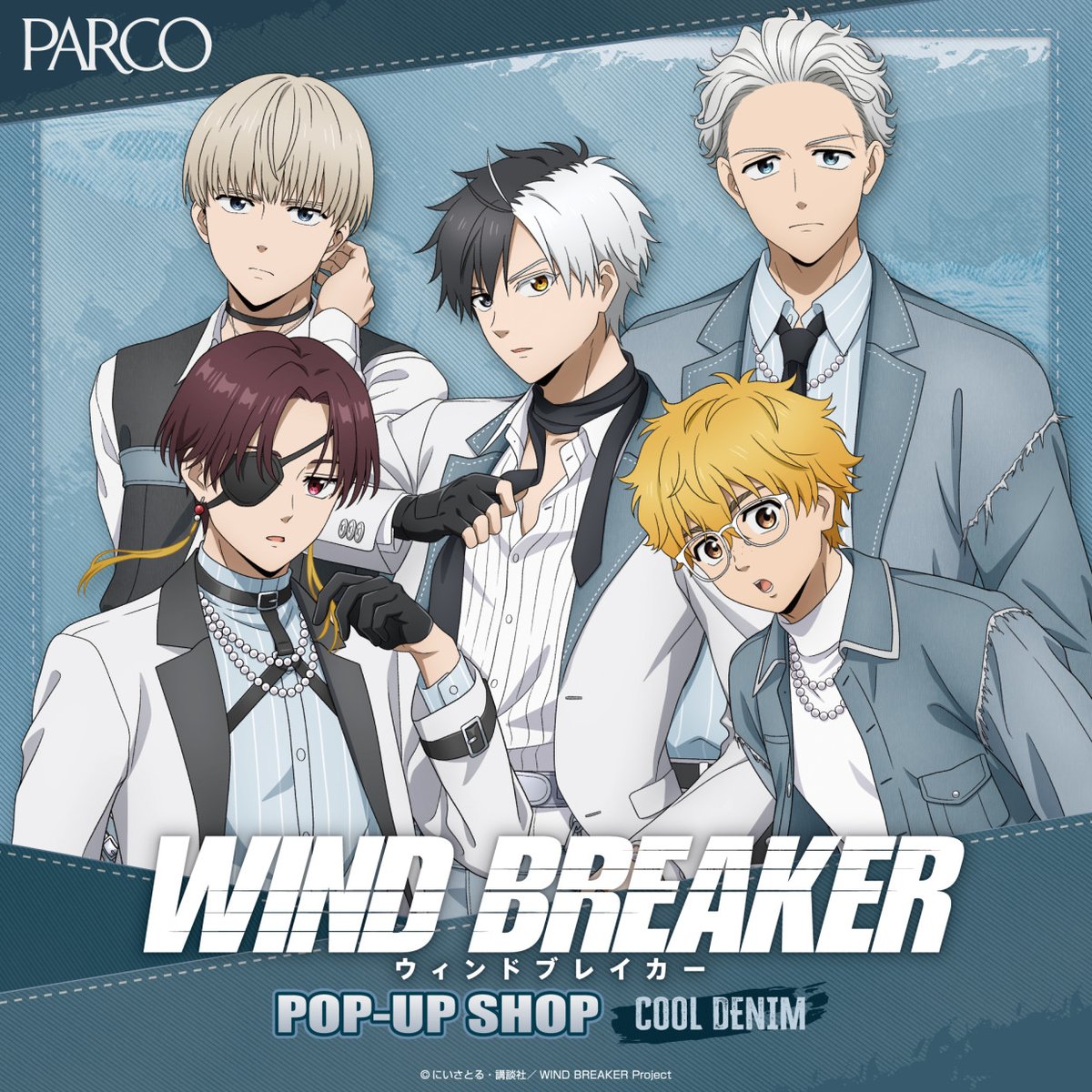 MFWB6's tweet photo. 【東京会場は本日まで】
「WIND BREAKER」 POP-UP   SHOP［COOL DENIM］開催
 日程＆会場 
11/13(木)〜11/25(火)
PARCO_ya上野 4F イベントスペース    
※実写映画『WIND BREAKER』の劇中着用衣装や小物、場面カットの展示も同時開催   
https://t.co/fhRHvMs6iI https://t.co/X0EipFqJh9