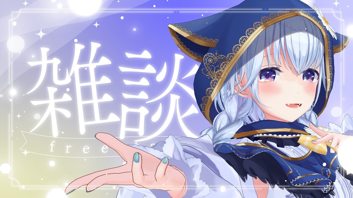 楽しい時間をありがとうございました✨ のどの調子もなおってきたぁぁ