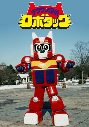 bu_columbo's tweet image. PROJECT R.E.Dシリーズ参加最有力ヒーロー。
恐らく超低予算で実現可能なので、スーパー戦隊みたく採算が取れない何て言わせない。