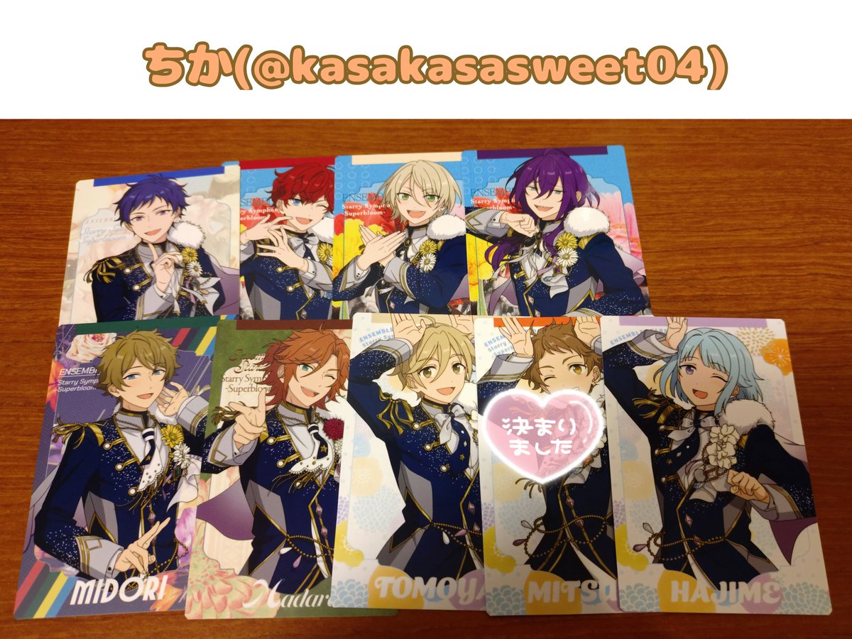 ちか( ´꒳`)🐟 7日(火)以降 検品予定 tweet media