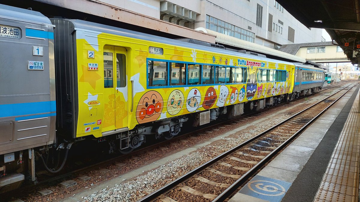 特急剣山1号阿波池田行き 真ん中がアンパンマンラッピングや