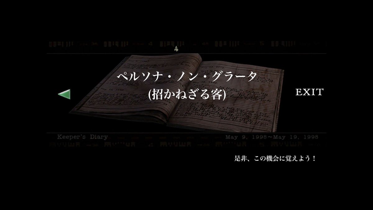 CodeNameVulture's tweet image. 