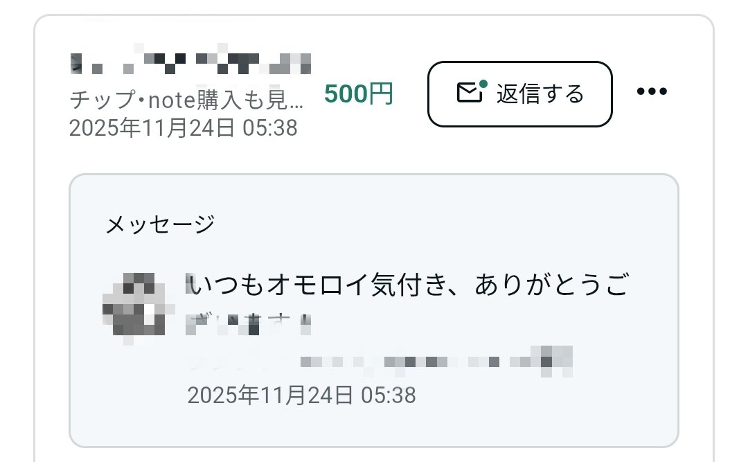 有り難うございます♡👏