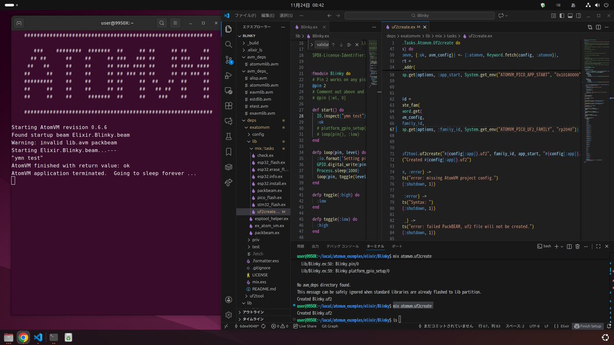 dgx_elixir's tweet image. mix atomvm.uf2createでuf2ファイルでラズピコで動いた
screen /dev/ttyACM0 115200の結果
メモ（まだ検証は甘いが）
- avm_deps/atomvmlib.avmは必要
- uf2の内容が誤っていると再マウントされる
- ATOMVM_PICO_UF2_FAMILYを &quot;rp2040&quot;に書き換える
　多分環境変数で解決できる
資料がないから苦労する