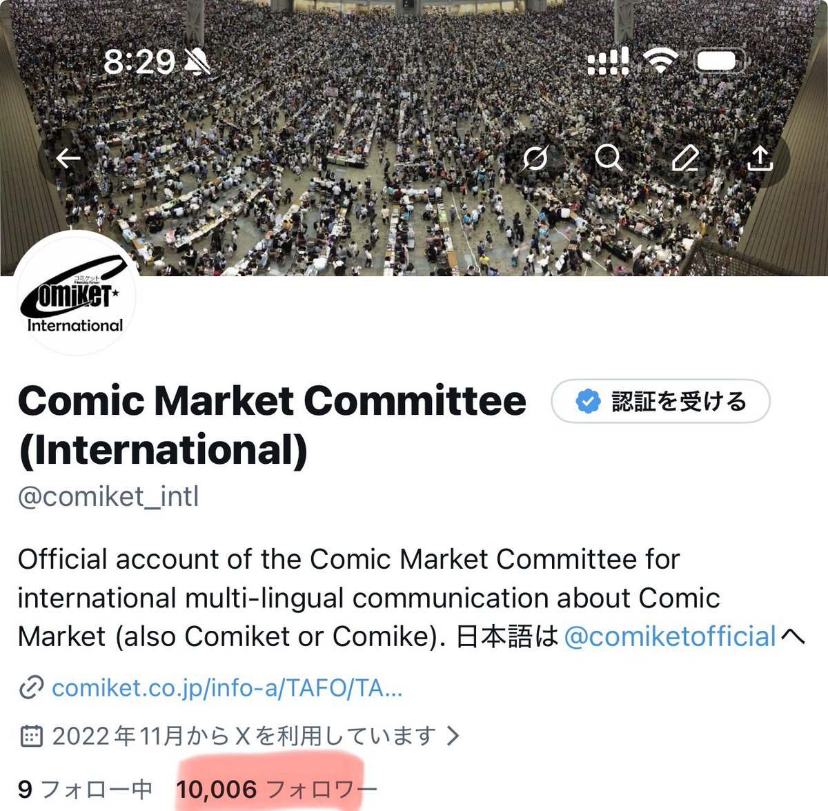 comiket_intl's tweet image. 36 days to Comic Market 107 on Dec. 30/31.

Hooyah! We have passed the 10,000 follower mark overnight. Thank you all. Love you all😘

Now see let’s see many of you at C107! In 36 days!

Next stop: 20,000 followers
Eih-Eih-Oo! (๑ •̀ω•́)۶
