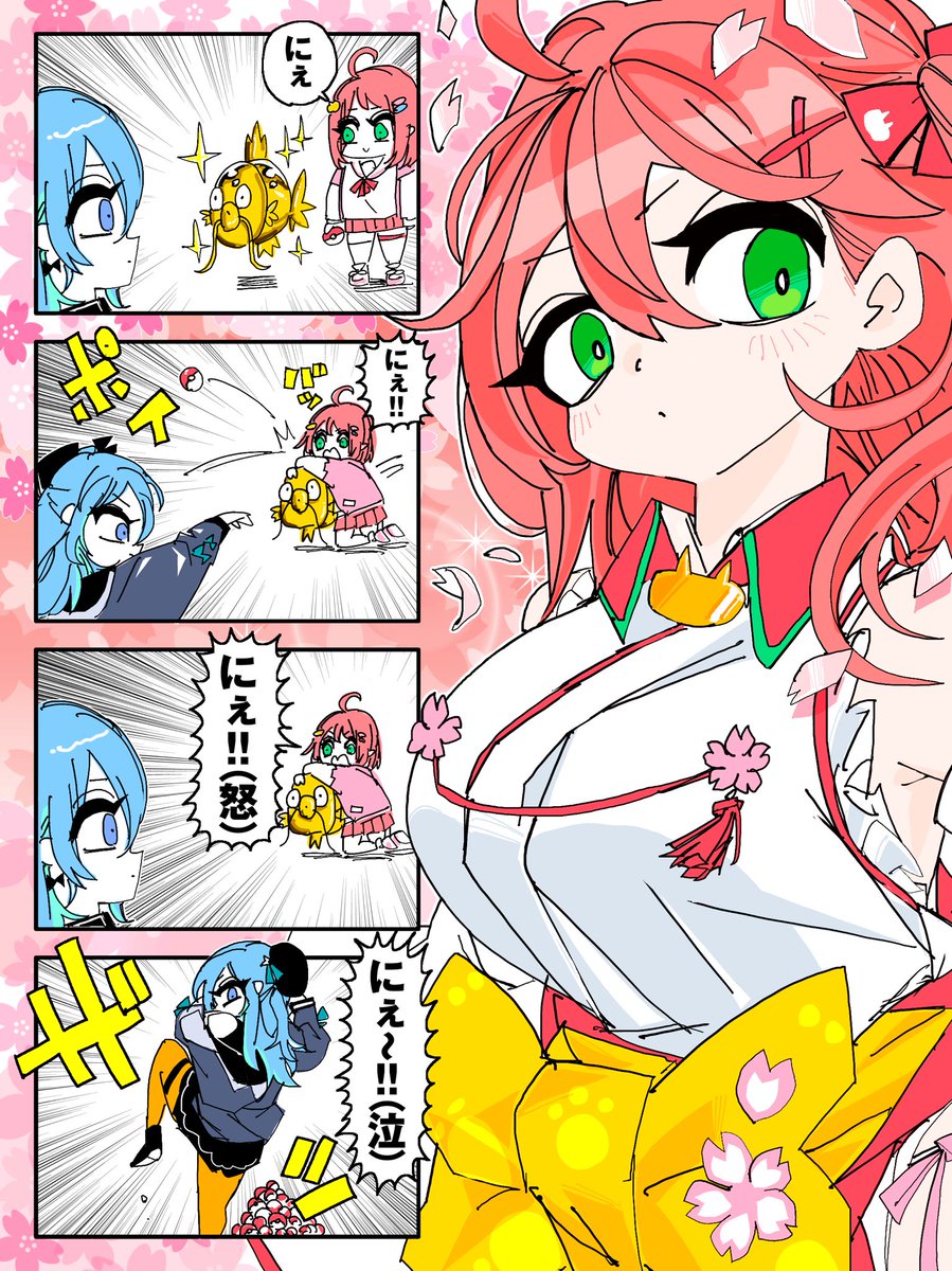 まめたろ (@mamemu_22) / Posts / X