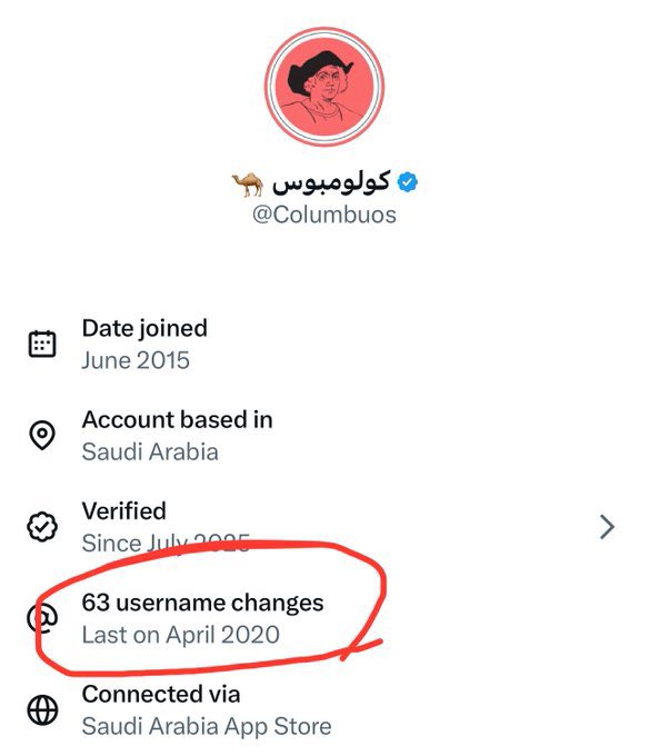 مستعدين للمفاجأة الكبرى ؟!!

كولومبوس " سعود القحطاني " كان مسوي نفسه بنت يمنية تسب السعودية اسمها علا الحضرمية عشان يجيه متابعين ويستدرج الناس في الداخل عشان كذا غير حسابه ٦٣ مرة كل شوية باسم وحدة ، تقدرو تتاكدو من البحث وردود الناس عليه 😂

 #فضيحة_حسابات_الذباب_الالكتروني