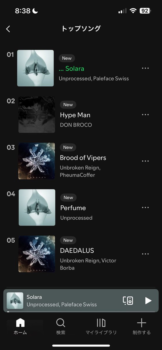 badspeeeed's tweet image. 今週のlistening stats

飽きっぽい自分ですが、Unprocessedを無限に聴いてます。Annisokayはアルバムという形でリリースされたので改めて聴きましたがやっぱりカッコいいですね🔥
最近のドイツのメタルコア強すぎです🇩🇪

Unprocessed
Unbroken Reign
The Algorhthm
Annisokay
DON BROCO