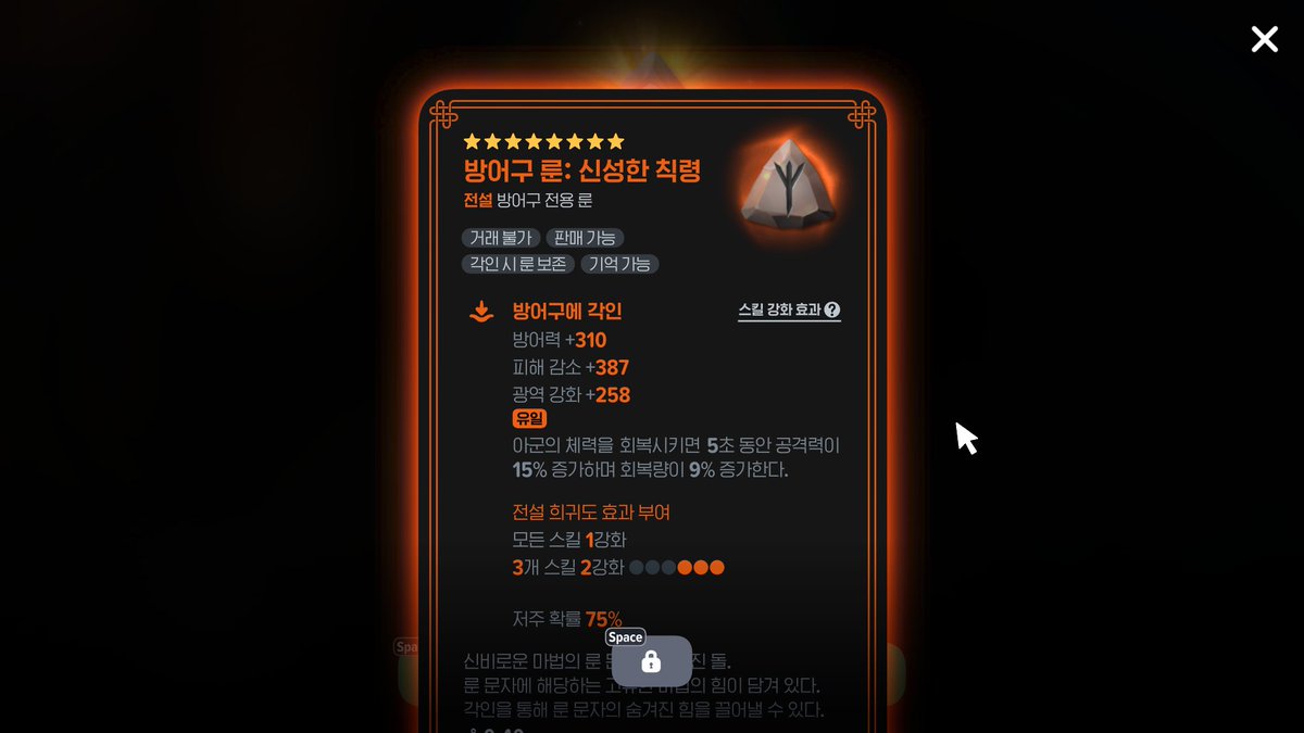 나 화법이라고 ㅅㅂ