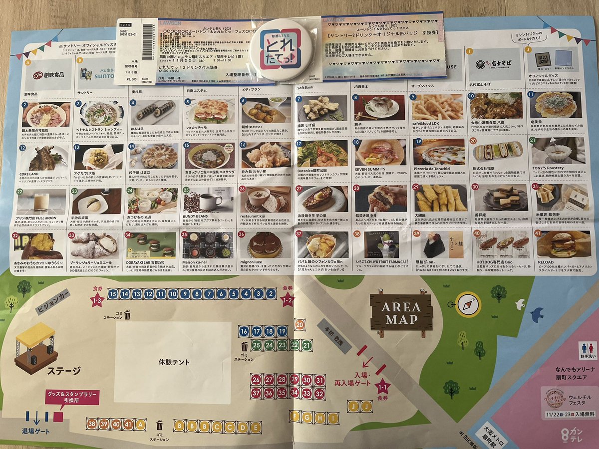 1010_ri's tweet image. #カンテレ祭り 今日まで開催です！
行かれた方はアンケートお願いします！

#寺田真二郎ファンミーティング2025
ではきのこ🍄‍🟫のマリネと里芋のジャーマンポテト風炒めをクッキングしてくれました🍳

質問コーナーでは素晴らしい質問✨消極的な自分が出てしまいました🥲質問あったのにー😣

#Ruby