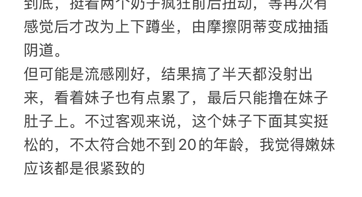 #嫖娼 #嫖娼日记 #嫖娼经验