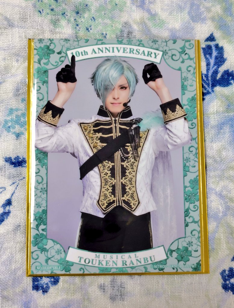 交換 刀ミュ SHIBUYA TSUTAYA 目出度歌誉花舞 十周年祝賀祭 衣裳展