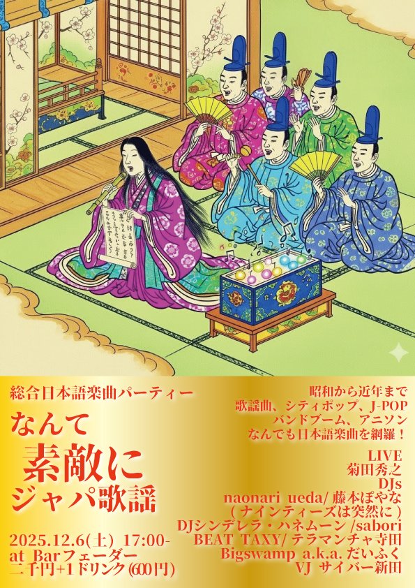 Barフェーダー tweet media