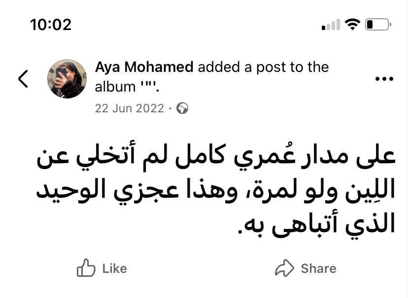 Rahma🕊 (@yourfavsoull) on Twitter photo 