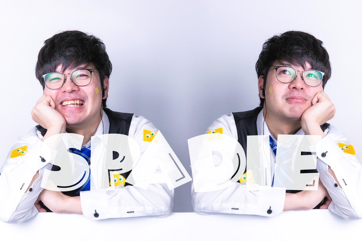 kaihatsu3_'s tweet image. SPADIE夜番完
毎回プロのカメラマンさんに撮ってもらえるのって本当に価値の高いことだなと、改めて思いました👀✨

元気に起きられたらトナメに出ます🏆

#SPADIE