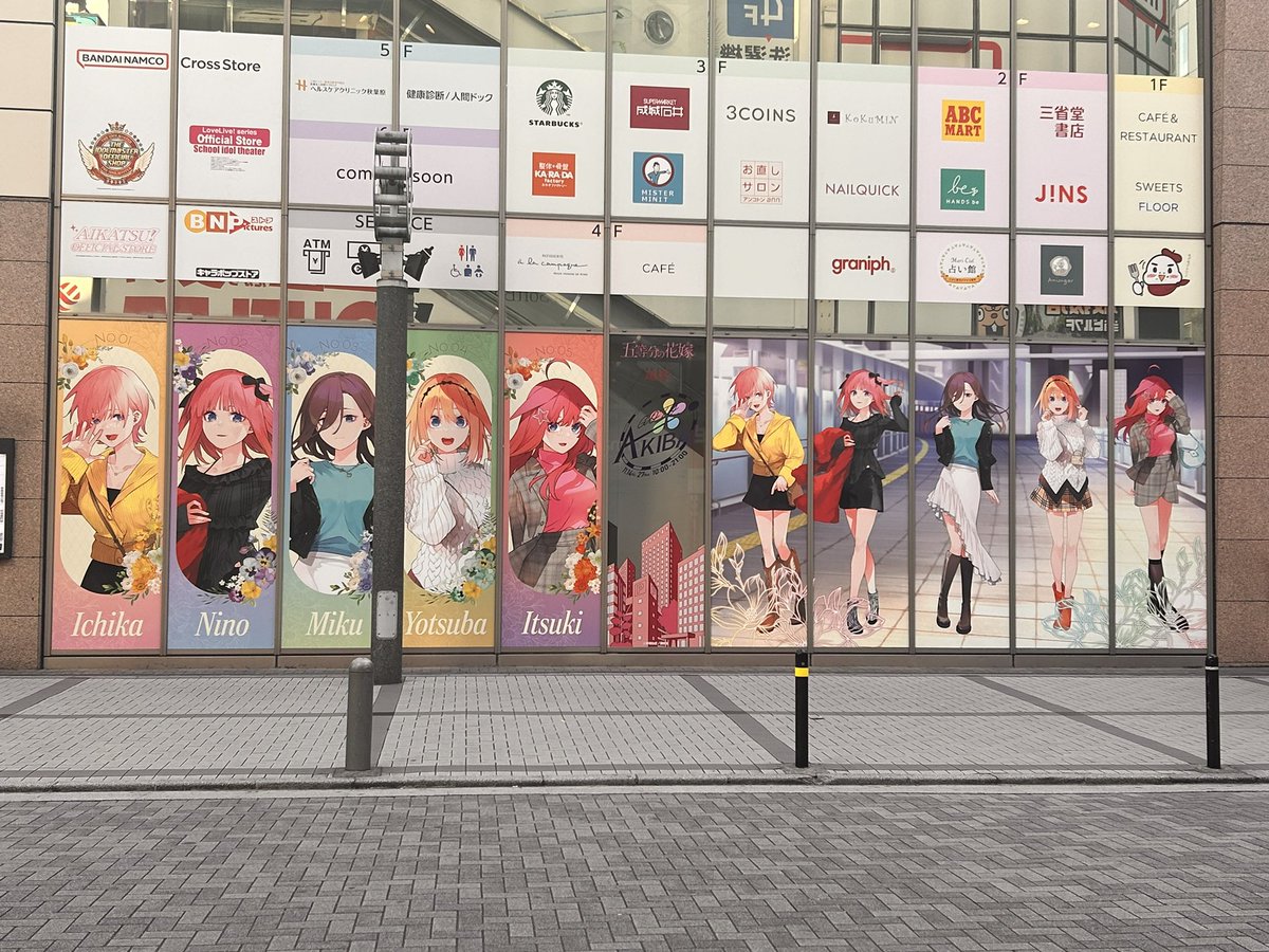 おはようございます！ スタンプラリー、楽しんでまいります