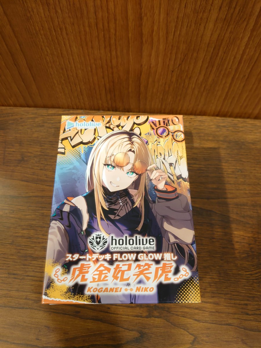 📢店頭在庫ございます 11月21発売 #hololive OFFICIAL CARD GAME