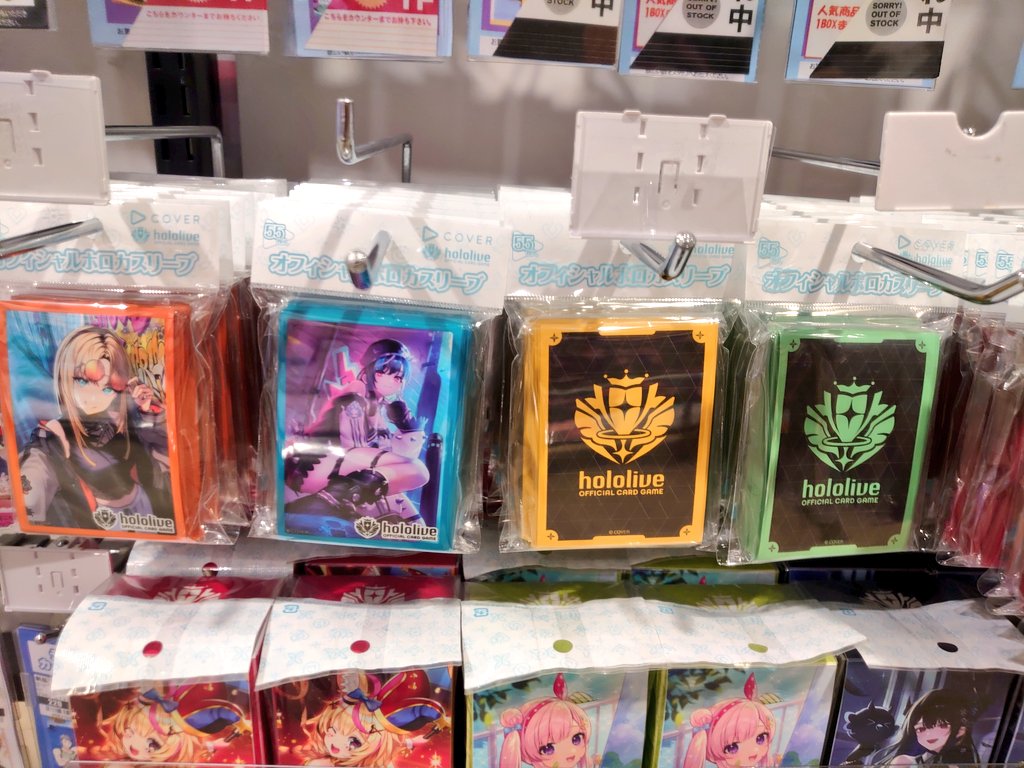 📢店頭在庫ございます 11月21発売 #hololive OFFICIAL CARD GAME