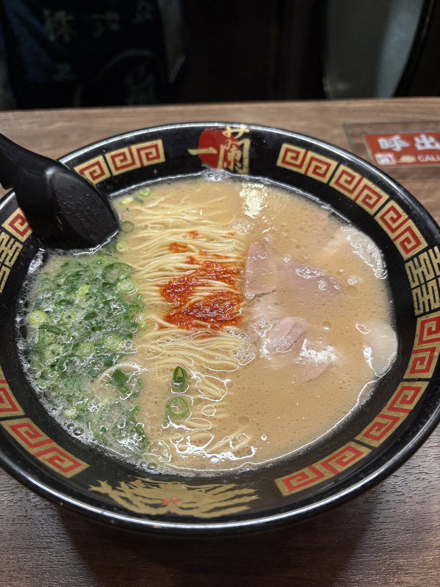 abm_oops's tweet photo. 帰る前に一蘭本店に寄って旅行最後の晩餐！ https://t.co/gyILbGrYC7