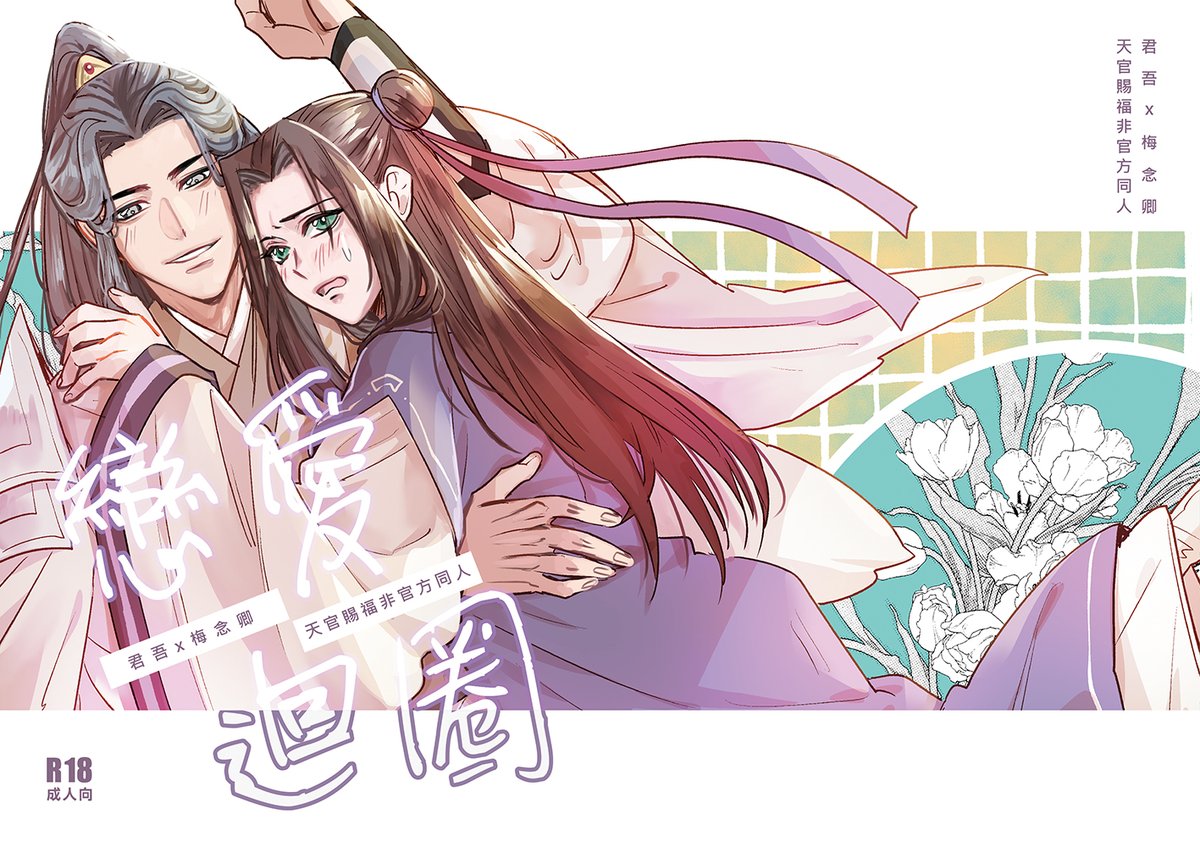 阿湘-布穀D45 tweet media