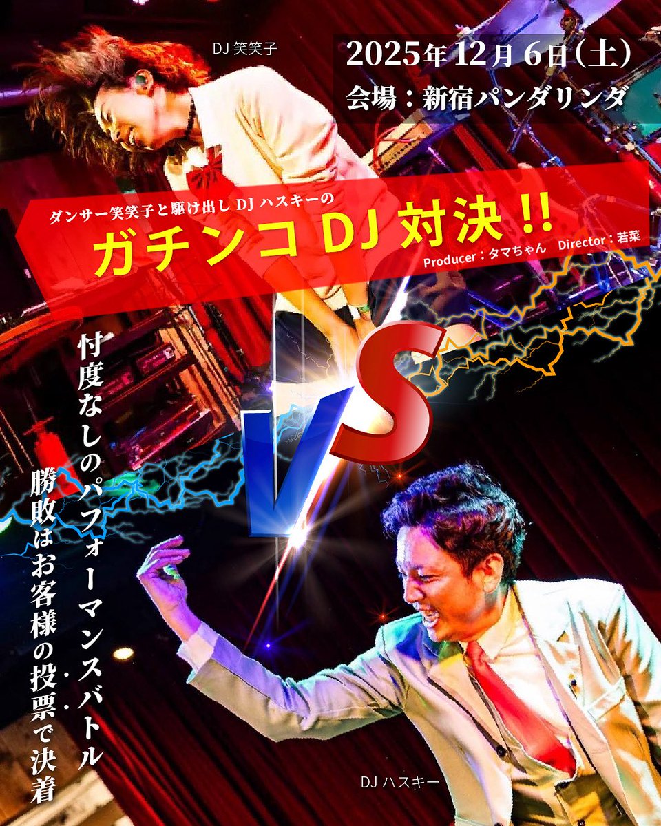 笑笑子 (@showshow_co) / Posts / X