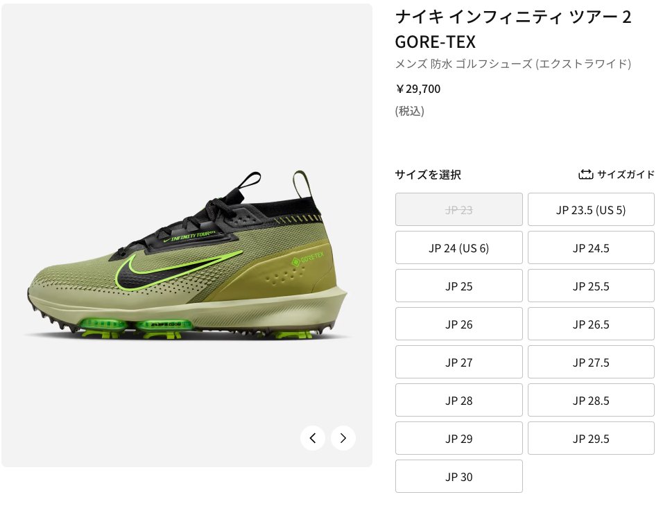 2 ネクスト％ NIKEインフィニティ ツアー GORE-TEX ナイキ