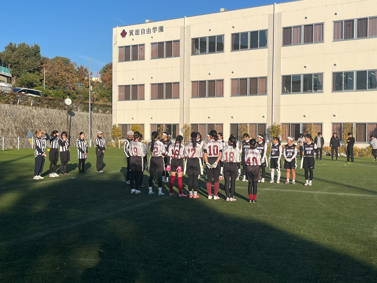 11/23シニア女子、関西秋季大会決勝。レベルの高いチームとの対戦のおかげで自分たちの成長も実感。ゲームには負けましたが試合後「悔しい。楽しかったぁ。」と満足感。運営・対戦・応援等、箕面自由学園でご一緒できた皆様、ありがとうございました。
#フラッグフットボール
#草津リトルパンサーズ