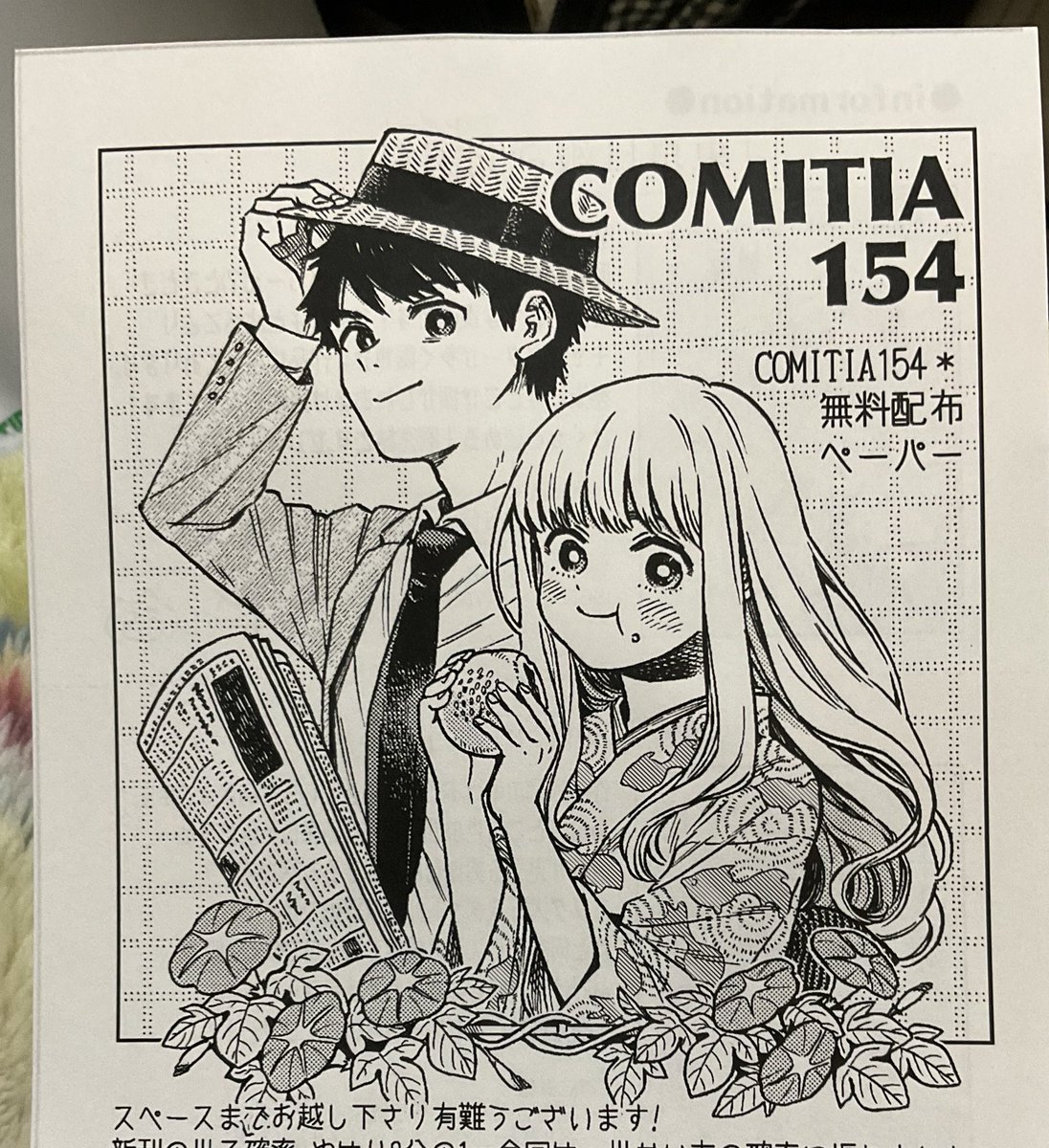 くじら様お願いいたします。 やまくじら【COMITIA154う65a】🌻かくりよの千日雛発売中 (@yama9jira