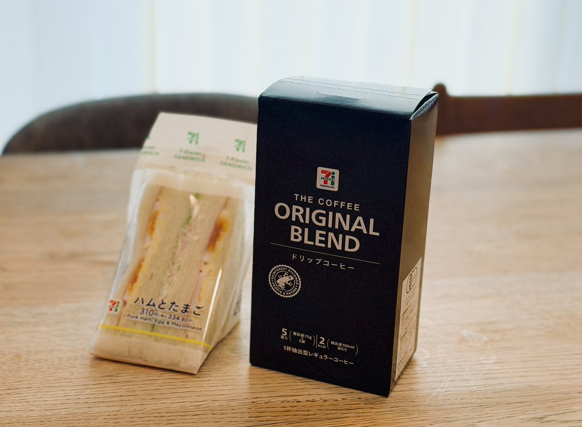 digimalog's tweet image. おはようございます
最近のお気に入り
セブンのドリップコーヒー☕️