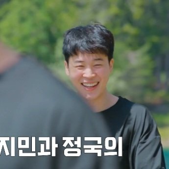 svnouls's tweet image. Mirá lo que son esas sonrisotas, soy pura felicidad. 😭💞😭💞

ARE YOU SURE 2 IS COMING
#JiminxJungKook