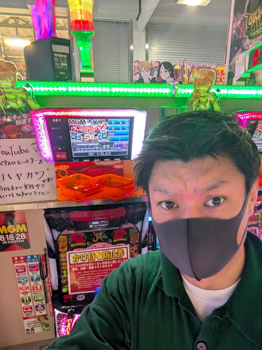 haosukeh's tweet image. おハヤカワ☀
本日は ＃MGM四日市店 様に朝から来てます💪
5連戦の4戦目🔥

沖ドキブラックにリベンジ
この台前回めちゃくちゃやられたので何とかします🔥

配信します🙏
準備するのでしばらくお待ちを！！

PR
＃パチスロモンスター
