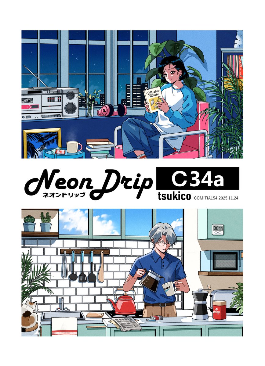 tsukico (@tsu_ki_co_) / Posts / X