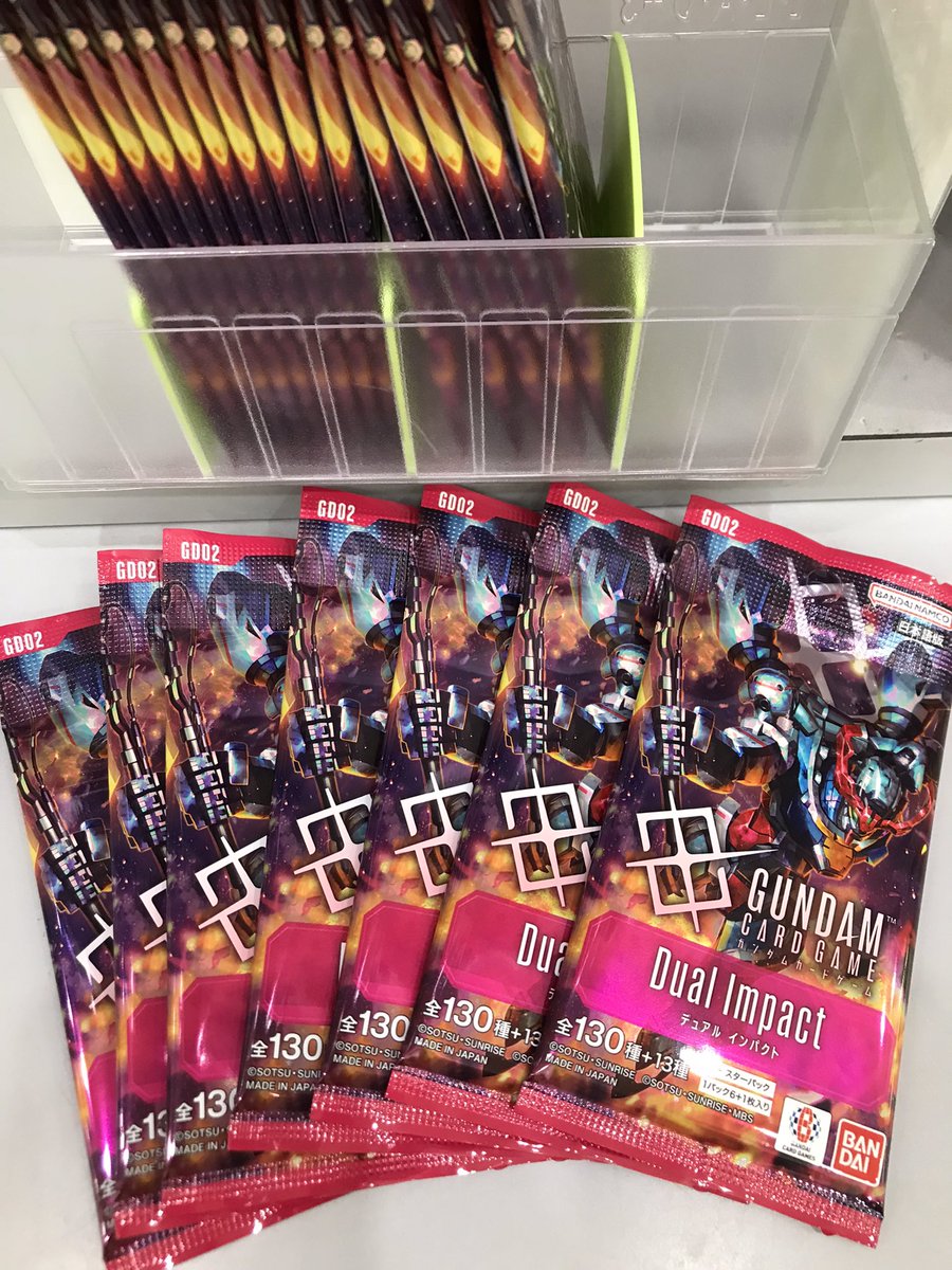 ガンダムカードゲーム #デュアルインパクト 購入制限なしで、パック