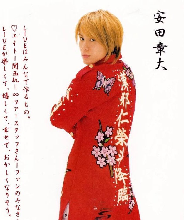 s_m164_5's tweet photo. 昨年の20周年ライブで「周年だからファンが一番好きだった自分に」と、全てはファンの為に2007年のビジュの完全再現をし、この令和の時代に神平成ビジュになった安田章大さんの話、一生するよ。
←2007年　2024年→ https://t.co/x2bBXqLndY